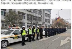 黑车最新爆料视频大全,最新动态大盘点